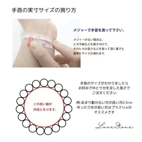 北投石ブレスレット/治癒力 姫川薬石 高純度北投石 自然治癒力 強い体ブレスレット ブレスレット