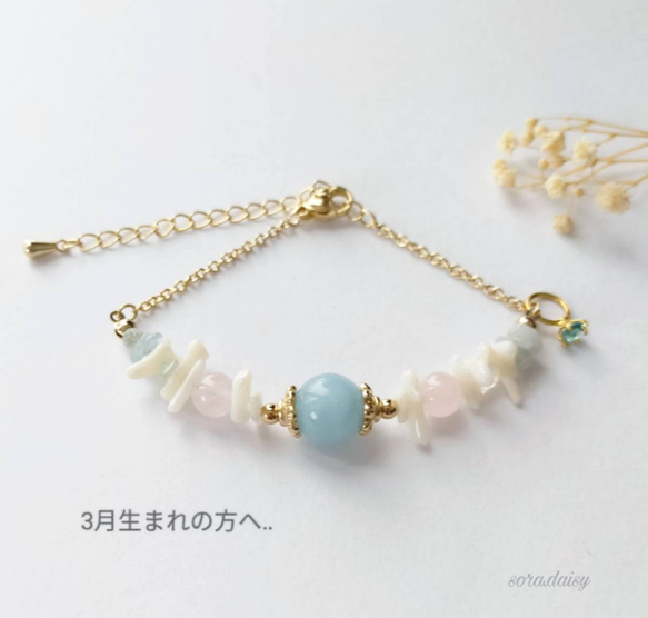 ♥️ミョ♡ラリマー ハート＆ローズクォーツ蝶々・アクアマリン・天然石ブレス ♥️ミョ♡ラリマー ハート＆ローズクォーツ蝶々・アクアマリン