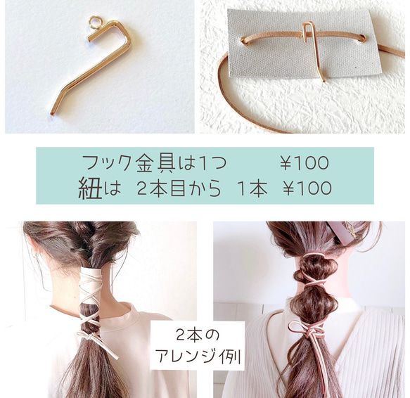 【グリーン】2way 本革 ヘアアクセサリー  / レザー  ラップポニー マジェステ 11枚目の画像