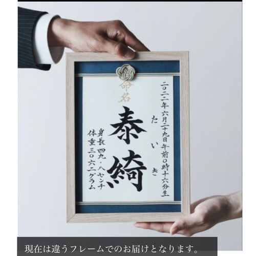 みゆ　命名書オーダー「祝い梅」通常版 みゆ 命名書オーダー「祝い梅」通常版 みゆ 命名書オーダー「祝い梅