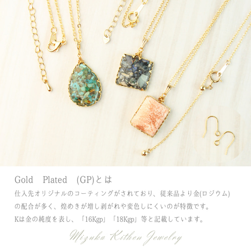 フローライトスピンドルカット＊24kgpネックレス