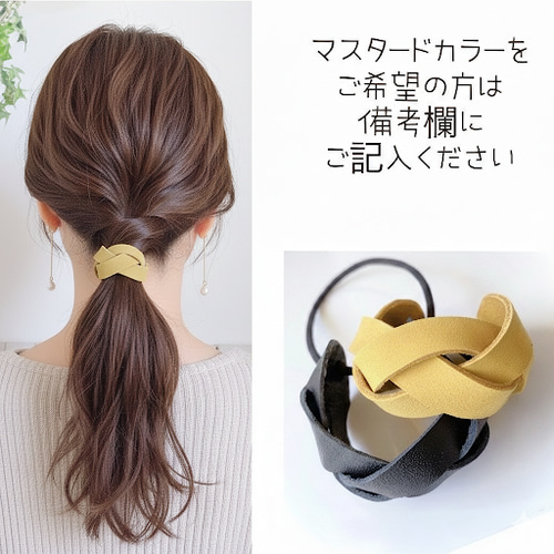 ♥️200 本革 編み込み ヘアゴム / レザー ヘアアクセサリー 編みゴム