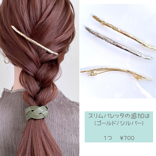 ♥️150 本革 編み込み ヘアゴム / レザー ヘアアクセサリー 編みゴム