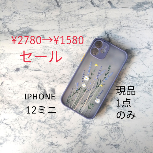 SALE！ 現品のみ iphone12mini 即納 スマホケース iPhoneケース 