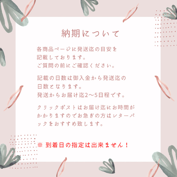 ◇4サイズ◇ リバティ   ベッツィスモーキーピンク 切替  巾着袋 6枚目の画像