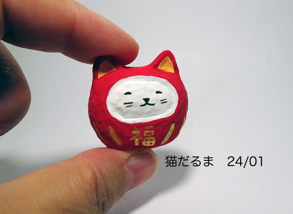 レジン　猫だるま　24/01 4枚目の画像