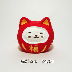 レジン　猫だるま　24/01 1枚目の画像