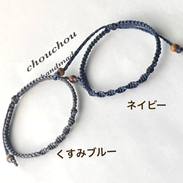 静電気防止ブレスレット　 ミサンガ　金属アレルギーの方にも安心　静電気除去　メンズ（送料無料） 11枚目の画像
