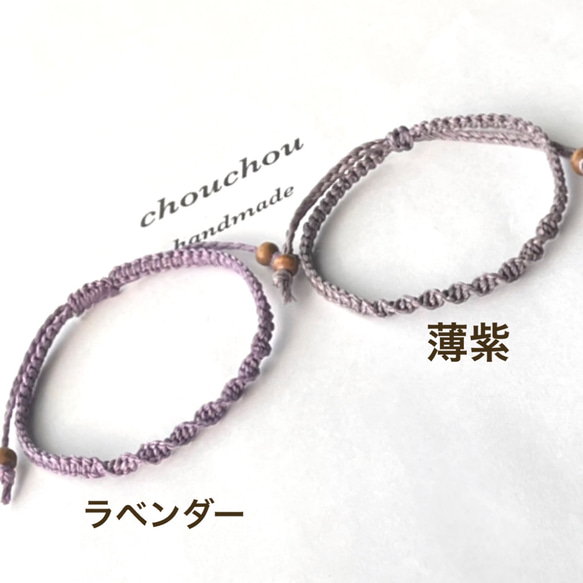 静電気防止ブレスレット　 ミサンガ　金属アレルギーの方にも安心　静電気除去　メンズ（送料無料） 10枚目の画像