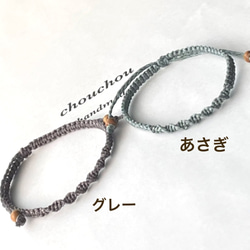 静電気防止ブレスレット　 ミサンガ　金属アレルギーの方にも安心　静電気除去　メンズ（送料無料） 6枚目の画像