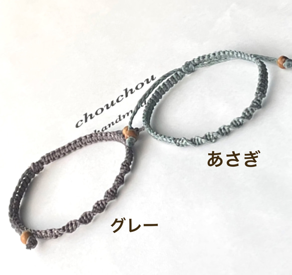 静電気防止ブレスレット　 ミサンガ　金属アレルギーの方にも安心　静電気除去　メンズ（送料無料） 6枚目の画像