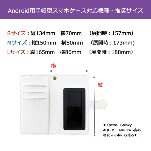 Android アイフォン iPhone15 14 13　手帳型ケース　アニマル　レオパード　2タイプ 10枚目の画像