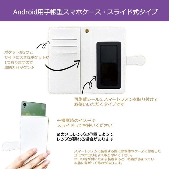 Android アイフォン iPhone15 14 13　手帳型ケース　アニマル　レオパード　2タイプ 11枚目の画像