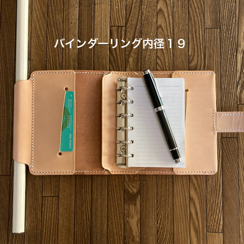mini6 ﾘﾌｨﾙ＆情報ｶｰﾄﾞ】 筒状ペンホルダーのシステム手帳 ミニ6