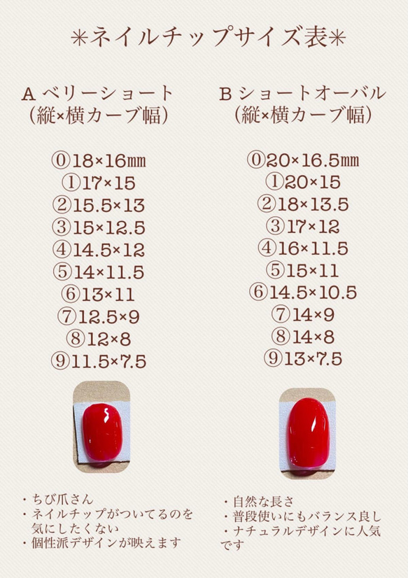 *--大人アンティークネイル✳︎アシンメトリー/ニュアンス/シンプル 3枚目の画像