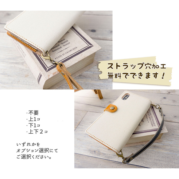 全機種対応 スマホケース 手帳型 【 和風 サークル刺繍 】 刺繍 ドット 丸 本革 レザー 純国産 AE06C 7枚目の画像