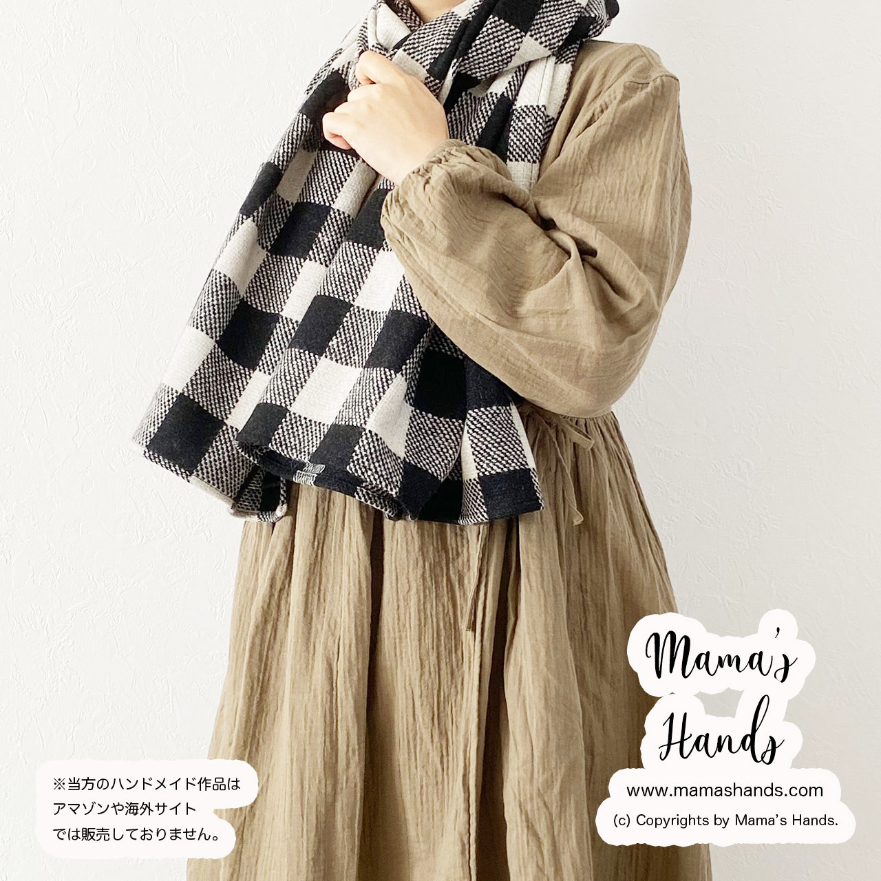 大きめ チェック 黒 x 白 モノトーン ウール 織り 中厚 ナチュラル 秋 冬 春 ストール ショール