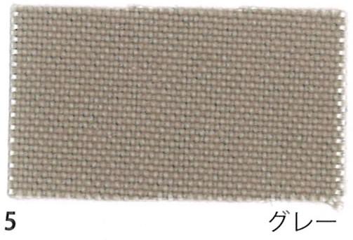 帆布　生地　お買い得　18オンス 綿帆布7号相当 アーミーダック　ベーシック　92cm巾×10ｍカット生地 送料無料