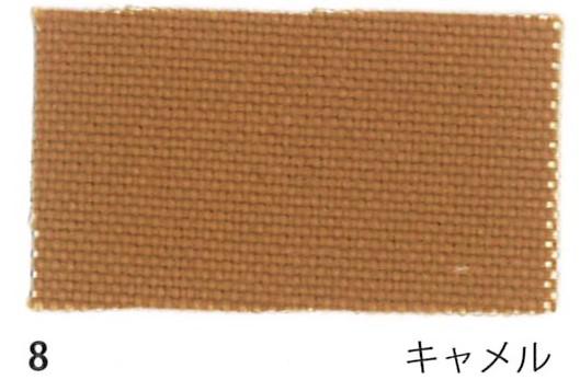 帆布　生地　お買い得　18オンス 綿帆布7号相当 アーミーダック　ベーシック　92cm巾×10ｍカット生地 送料無料