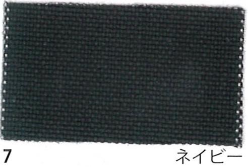 帆布　生地　お買い得　18オンス 綿帆布7号相当 アーミーダック　ベーシック　92cm巾×10ｍカット生地 送料無料