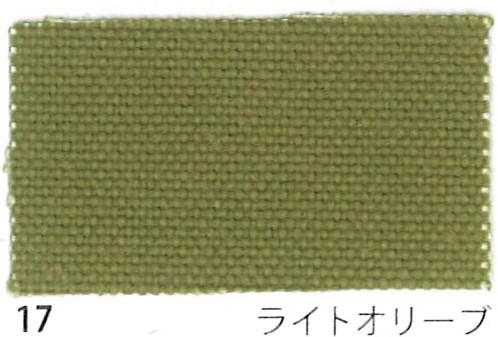 帆布　生地　お買い得　18オンス 綿帆布7号相当 アーミーダック　ベーシック　92cm巾×10ｍカット生地 送料無料
