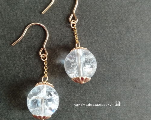 【445】天然石クラック水晶のピアス／イヤリング 445】天然石クラック水晶のピアス／イヤリング