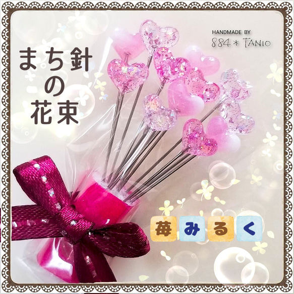 【193】編み物の花と葉っぱ付きいちご単品 バブちゃんハンドメイド