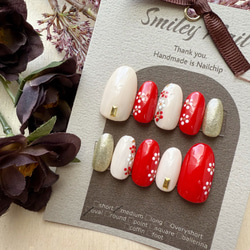 サイズオーダー】イニシャル入り ニュアンスネイル ネイルチップ（つけ