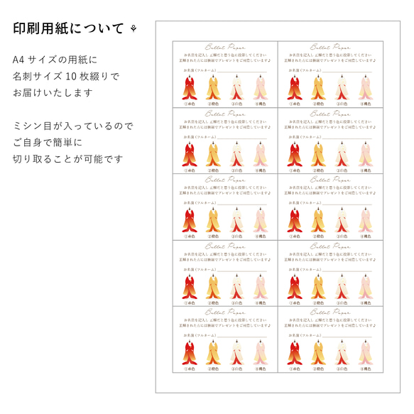  第7張的照片