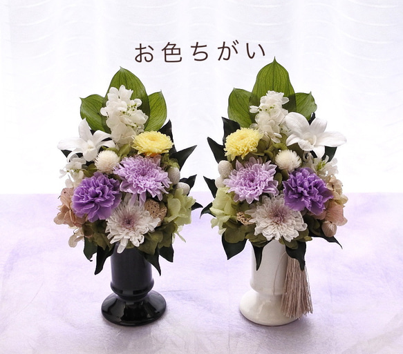 《想･SOU》仏花◇花器の色が選べます♢﻿お供え花・すべてプリザーブドフラワーの仏花 10枚目の画像