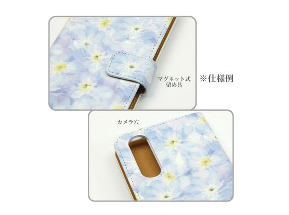 Android専用 手帳型スマホケース（カメラ穴あり/はめ込みタイプ）【SAKURA（薄さくら色）】 6枚目の画像