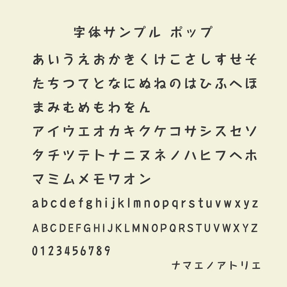 お名前マステシール*名前シール*なまえシール*おなまえシール*お名前シール*入園グッズ* 11枚目の画像