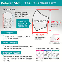 PSNY ドイリー・ブラック・レース ３ 不織布フィルター シルク 肌に優しい 立体 ドレス マスク LD03 11枚目の画像