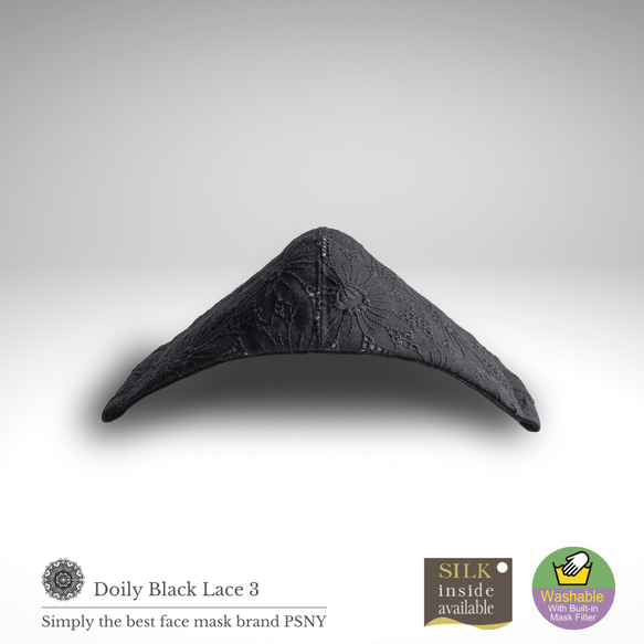 PSNY ドイリー・ブラック・レース ３ 不織布フィルター シルク 肌に優しい 立体 ドレス マスク LD03 6枚目の画像