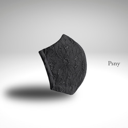 PSNY ドイリー・ブラック・レース ３ 不織布フィルター シルク 肌に優しい 立体 ドレス マスク LD03 1枚目の画像