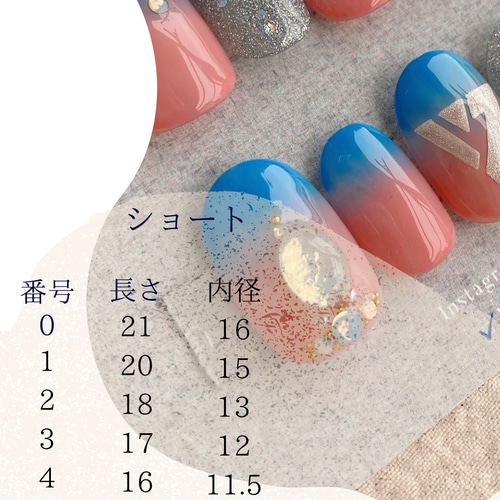 ダークネイビー ネイルチップ 10個入り 8e3ff567818c5b07e17261650511a6