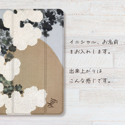 和 モダン な 神坂雪佳 iPadケース pro air mini 2 5 6 9 10 11 アイパッドカバー 6枚目の画像