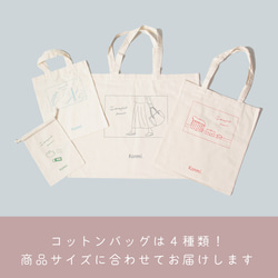 焼き立て食パンの手ざわり●親子がま口　WL13-39 9枚目の画像