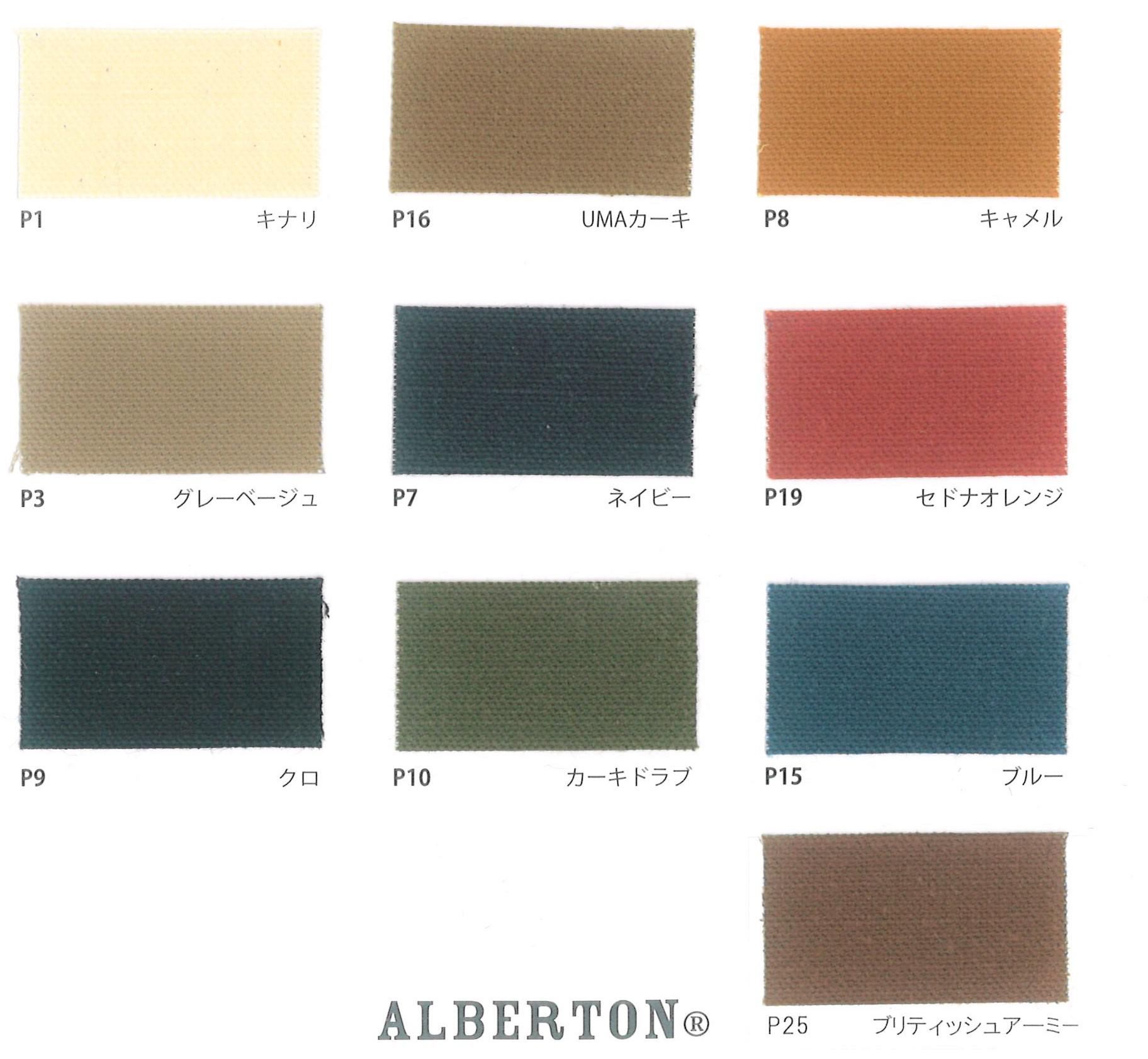 帆布　生地　お買い得　15オンス  綿帆布9号相当 アーミーダック パラフィンワックス加工 92cm巾×10ｍカット生地