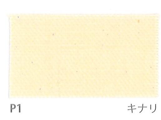 帆布　生地　お買い得　15オンス  綿帆布9号相当 アーミーダック パラフィンワックス加工 92cm巾×10ｍカット生地