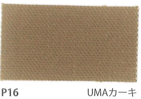 帆布　生地　お買い得　15オンス  綿帆布9号相当 アーミーダック パラフィンワックス加工 92cm巾×10ｍカット生地