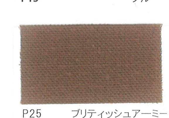 帆布　生地　お買い得　15オンス  綿帆布9号相当 アーミーダック パラフィンワックス加工 92cm巾×10ｍカット生地
