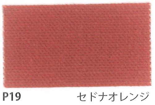 帆布　生地　お買い得　15オンス  綿帆布9号相当 アーミーダック パラフィンワックス加工 92cm巾×10ｍカット生地