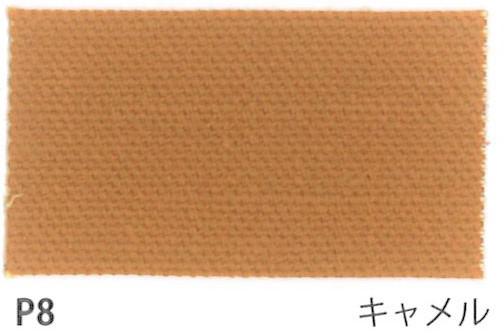 帆布　生地　お買い得　15オンス  綿帆布9号相当 アーミーダック パラフィンワックス加工 92cm巾×10ｍカット生地