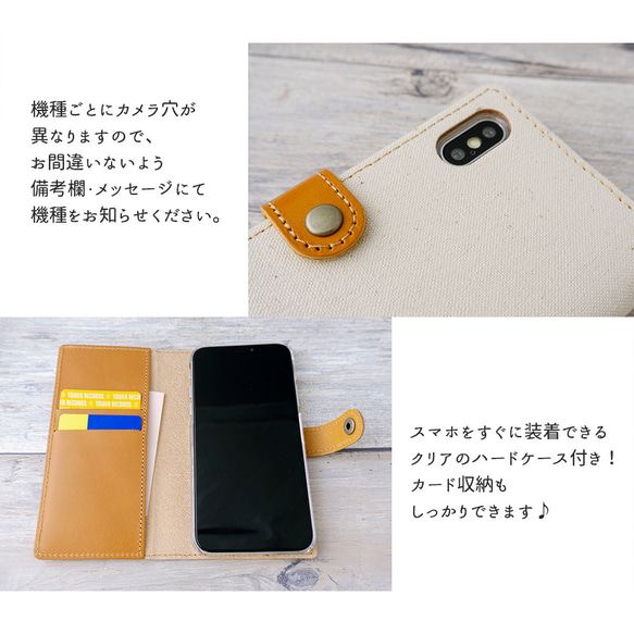 全機種対応 スマホケース 手帳型 【 Shu -クロス- 】 クロス 花 フラワー 本革 レザー 純国産 AE10C 6枚目の画像