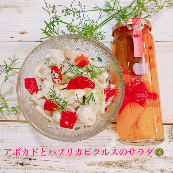 静岡県磐田市 肉厚パプリカのピクルス　フルーティーな味わい 5枚目の画像
