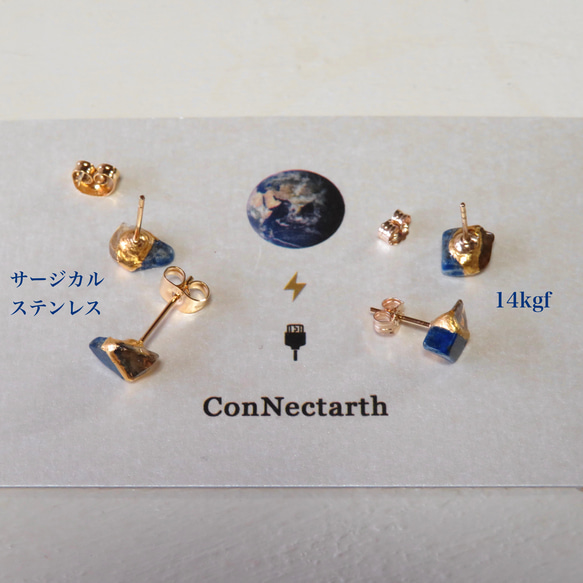 12月の誕生石◆夜空のひかり◆Lapis-lazuli×Citrine／金継ぎピアス／S S~S size 9枚目の画像