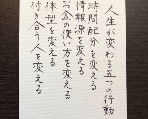 【真作】書　心を癒す名詩の書額装作品　心に響く言葉の贈り物　X56 真作】書 心を癒す名詩の書額装作品 心に響く言葉の贈り物 X56