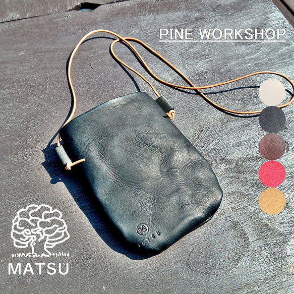 ワイドサコッシュ ポシェット 御朱印帳袋 男女兼用 本革 ヌメ革