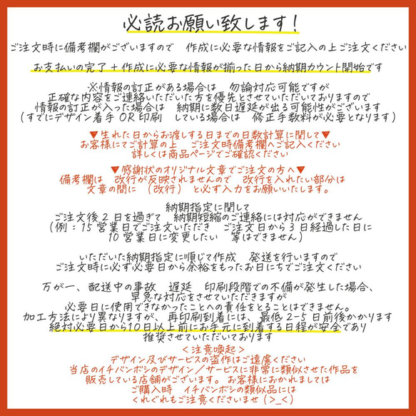 子育て感謝状　最短３営業日  あの日の星空再現 スターマップ 結婚式 １枚価格ご両親への贈呈品 　starmap036 7枚目の画像